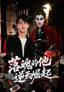 小祖宗她芳心纵火